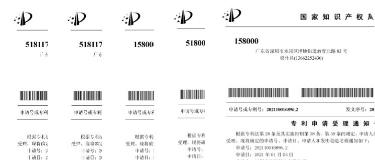 克莱氟专业除氟团队五项发明专利